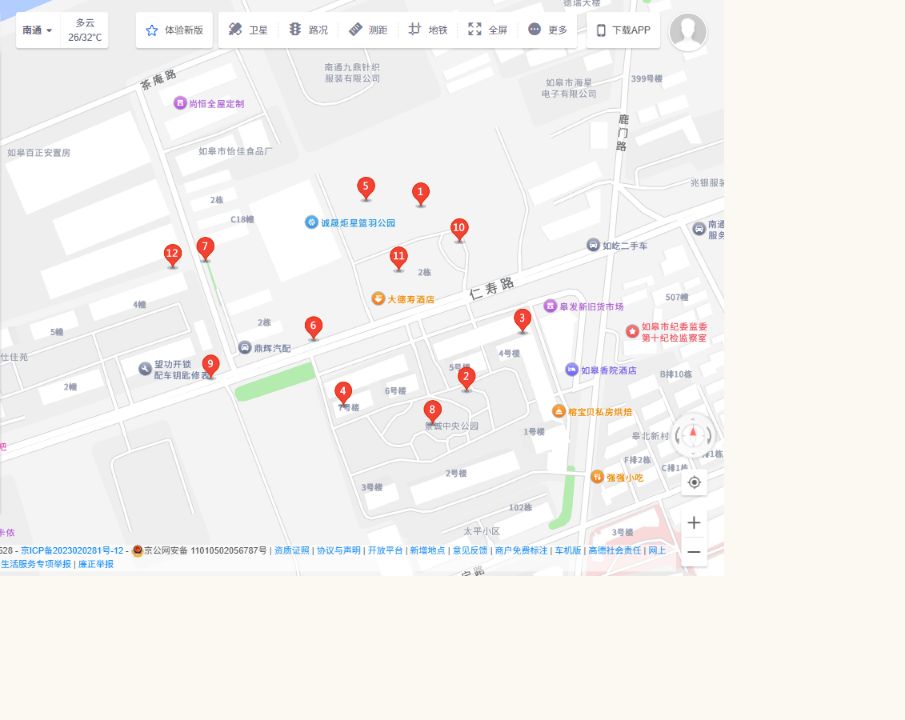 高德地图：如皋市仁寿路290号大德寿酒店位置